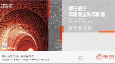 山东糖心VLOG传媒在线观看网站陶瓷有限公司年产500万平方米绿色•智能高档糖心黄色网站新材料技改 项目环境影响评价第二次公示